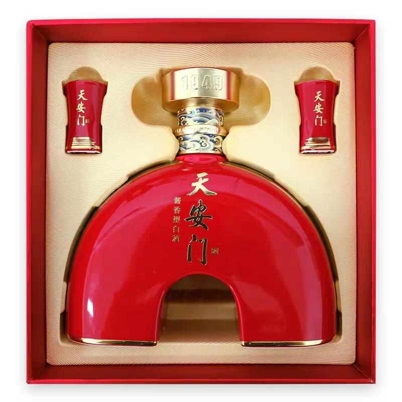 晨阳烟酒茶官方号