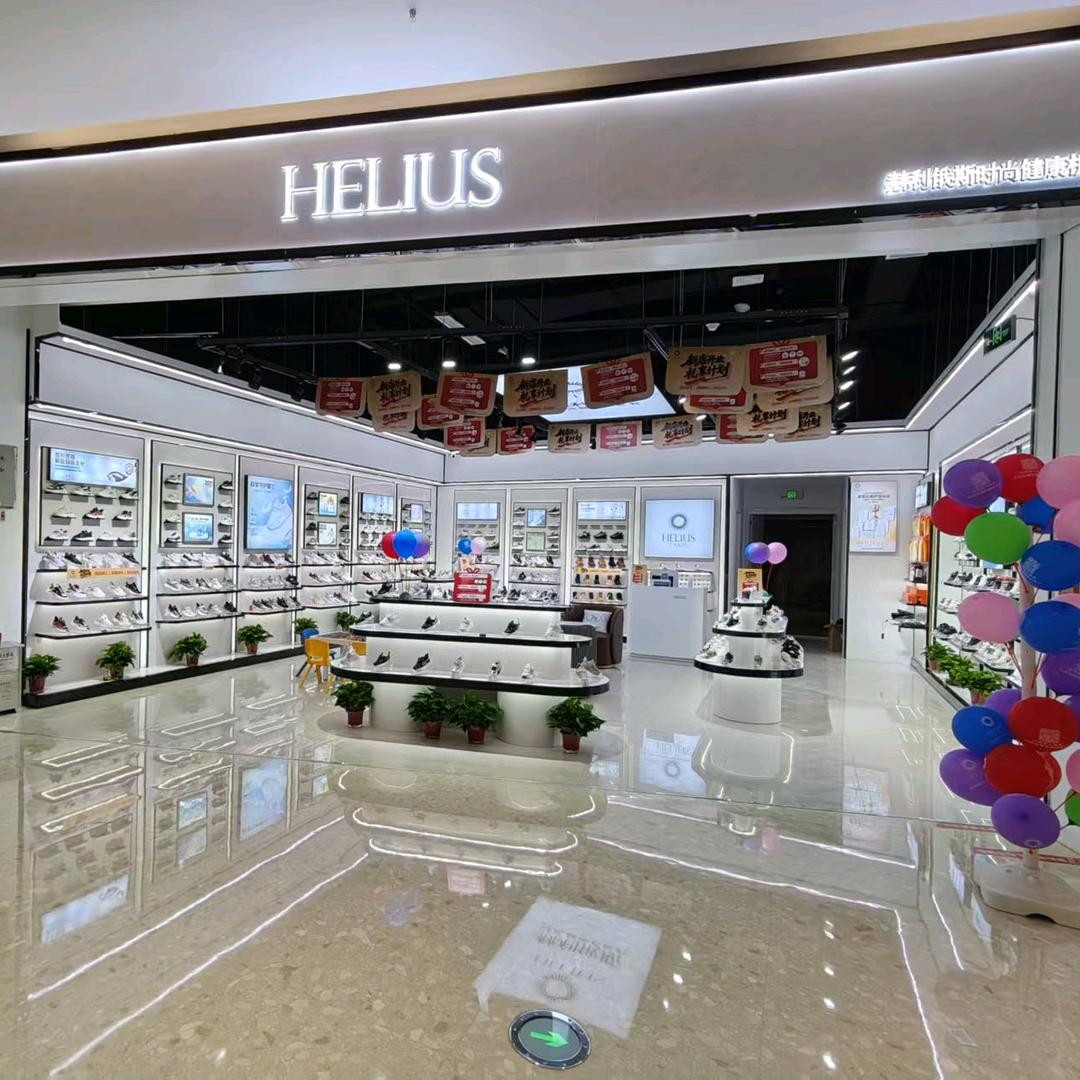 赫利俄斯济宁爱琴海店