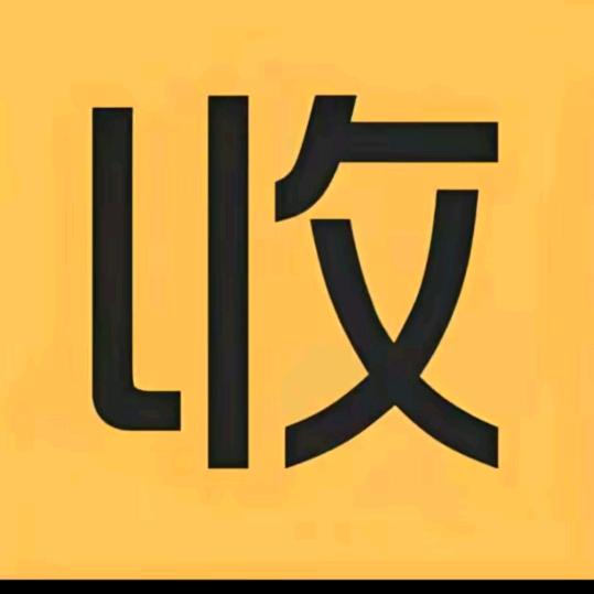 村镇乡币