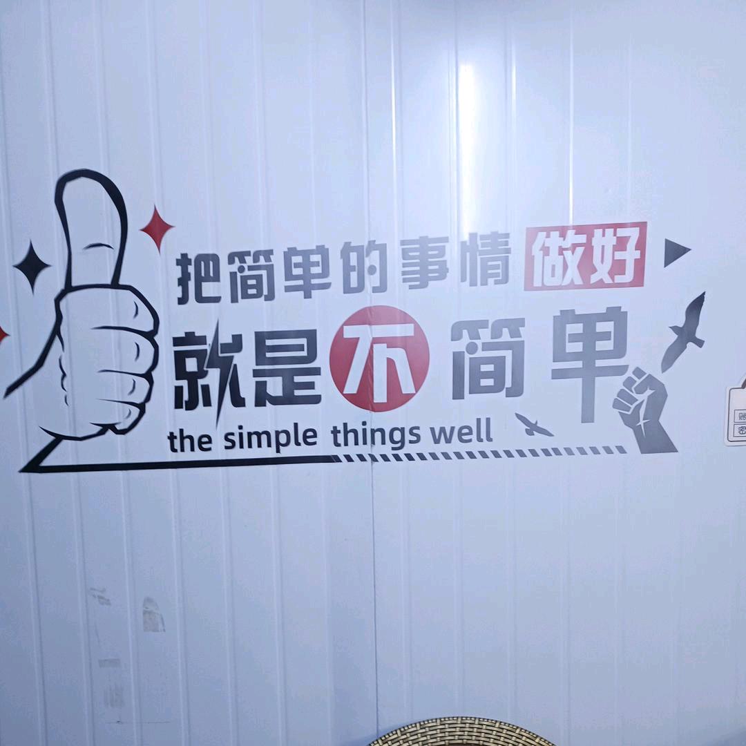 黎家👉四公子👈