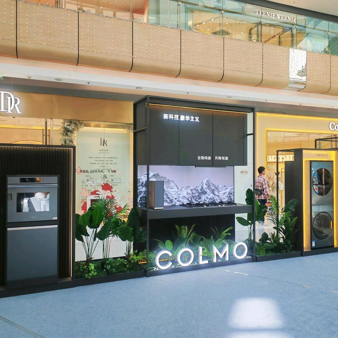 冰城智慧生活推荐官