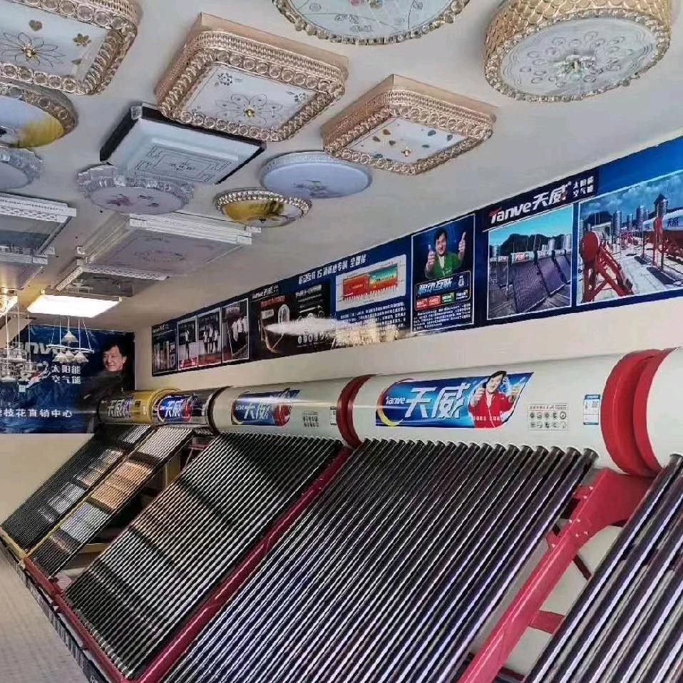 攀枝花西区清香坪太阳能。灯具。洁具