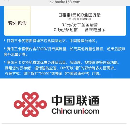 电销卡专家