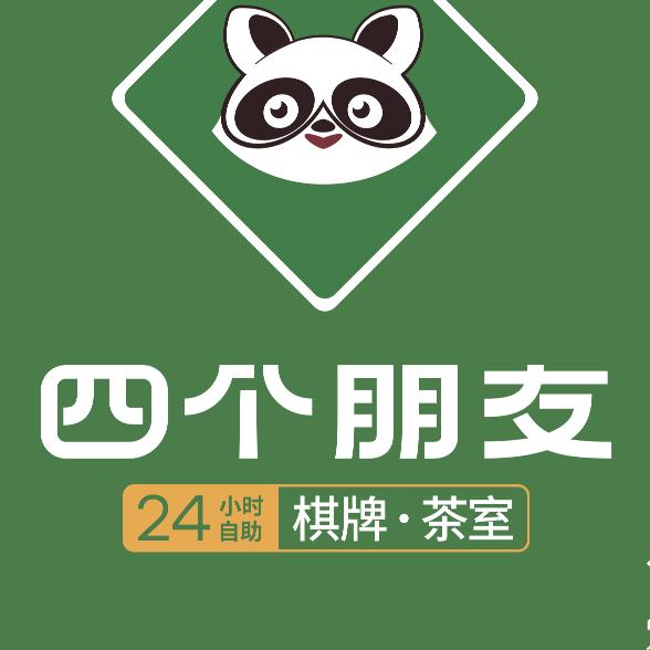 四个朋友(天集雅苑店)