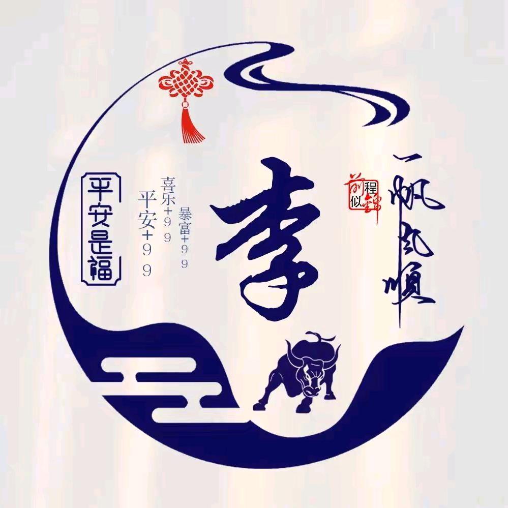 陌迁陌🎐