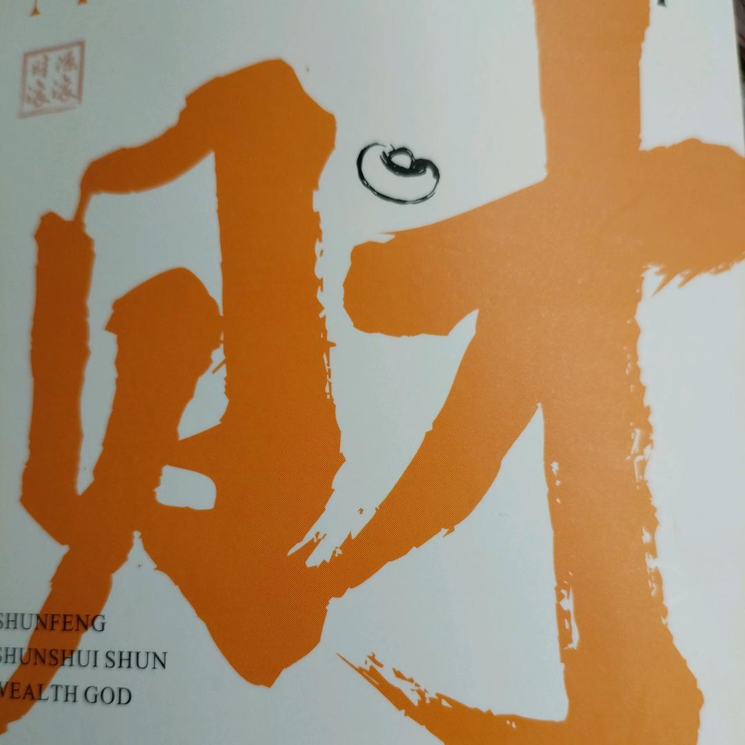 财🦀娟🦐水🐟产