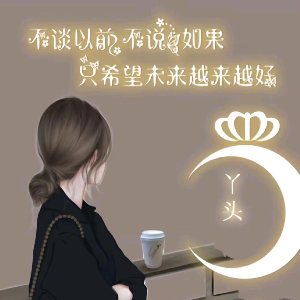 余生