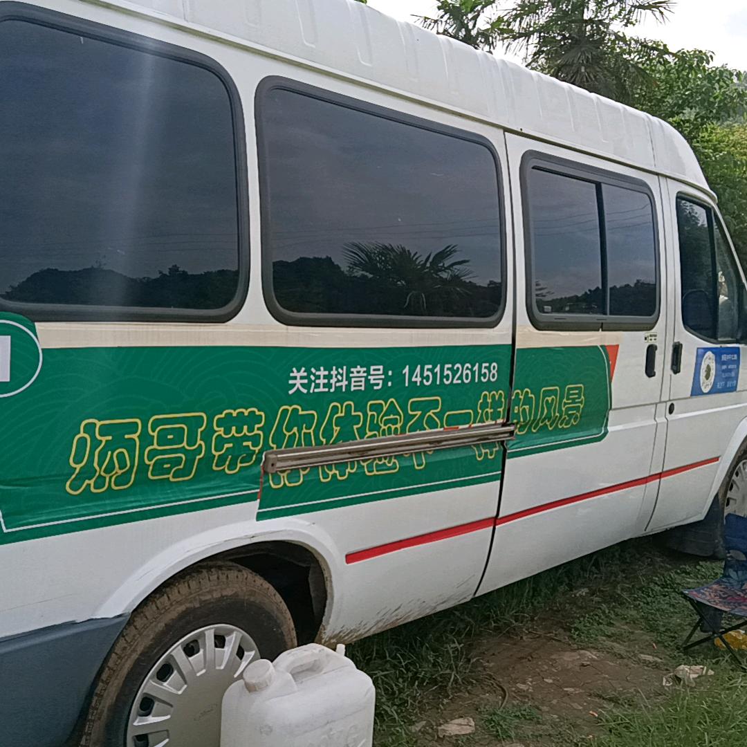米哥，自驾游