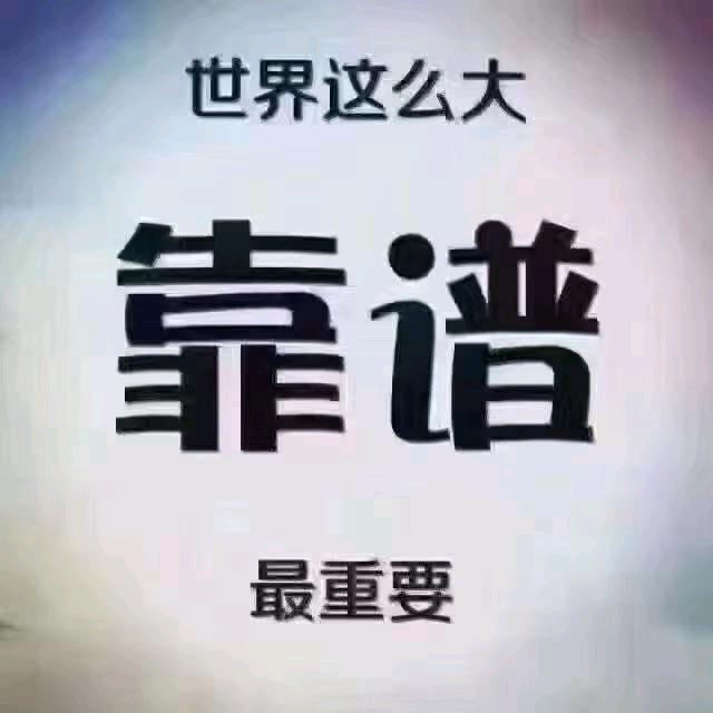 坦诚