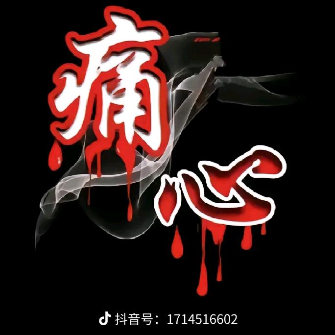 花开一半就下雪了