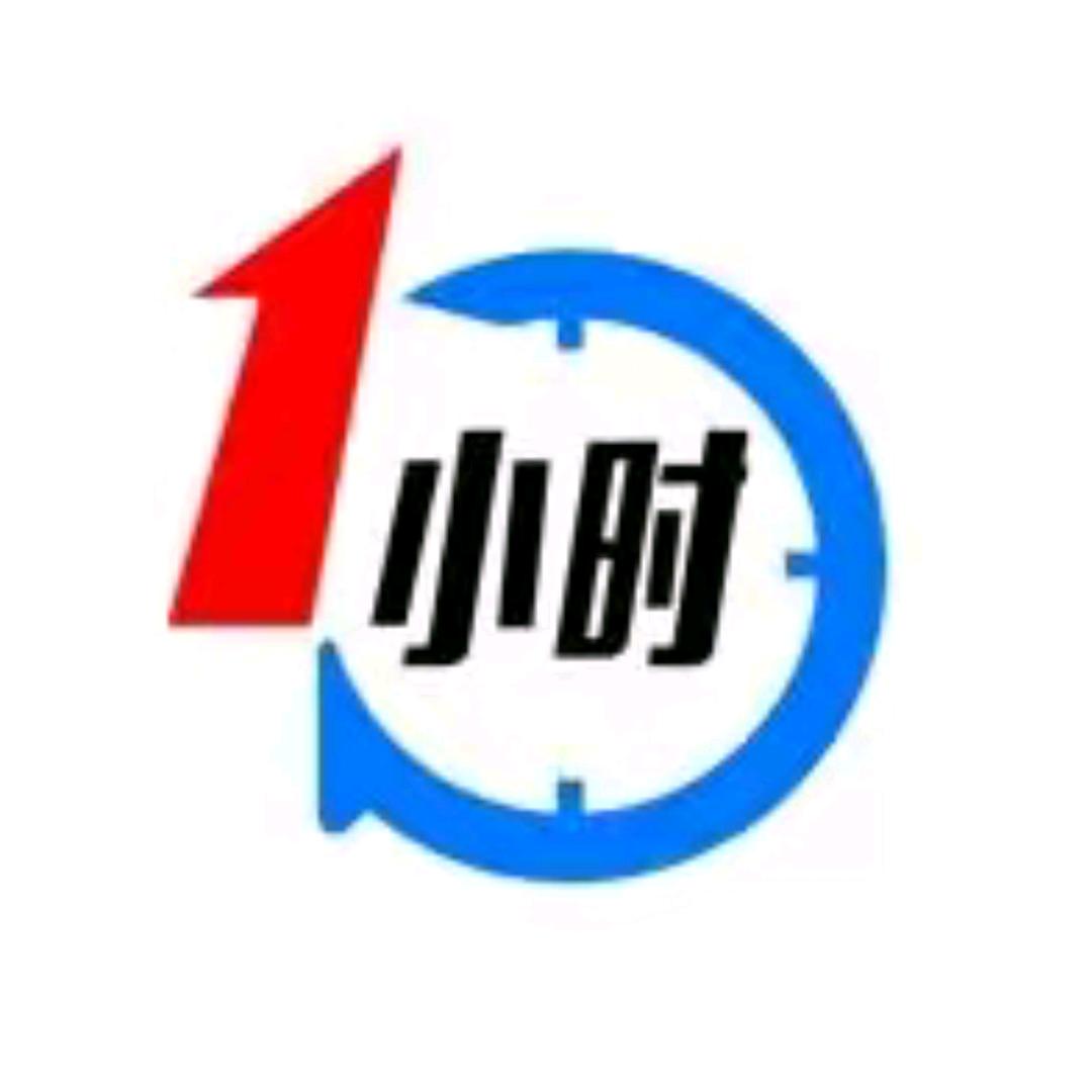 中山手机快修（天悦城店）