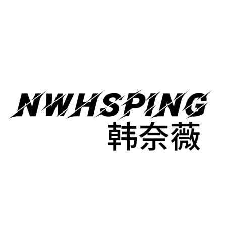 温州NWHSPlNG韩奈薇女鞋