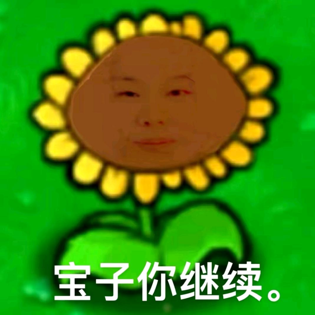 吃掉芝士板栗和吃掉芝士板栗🎃