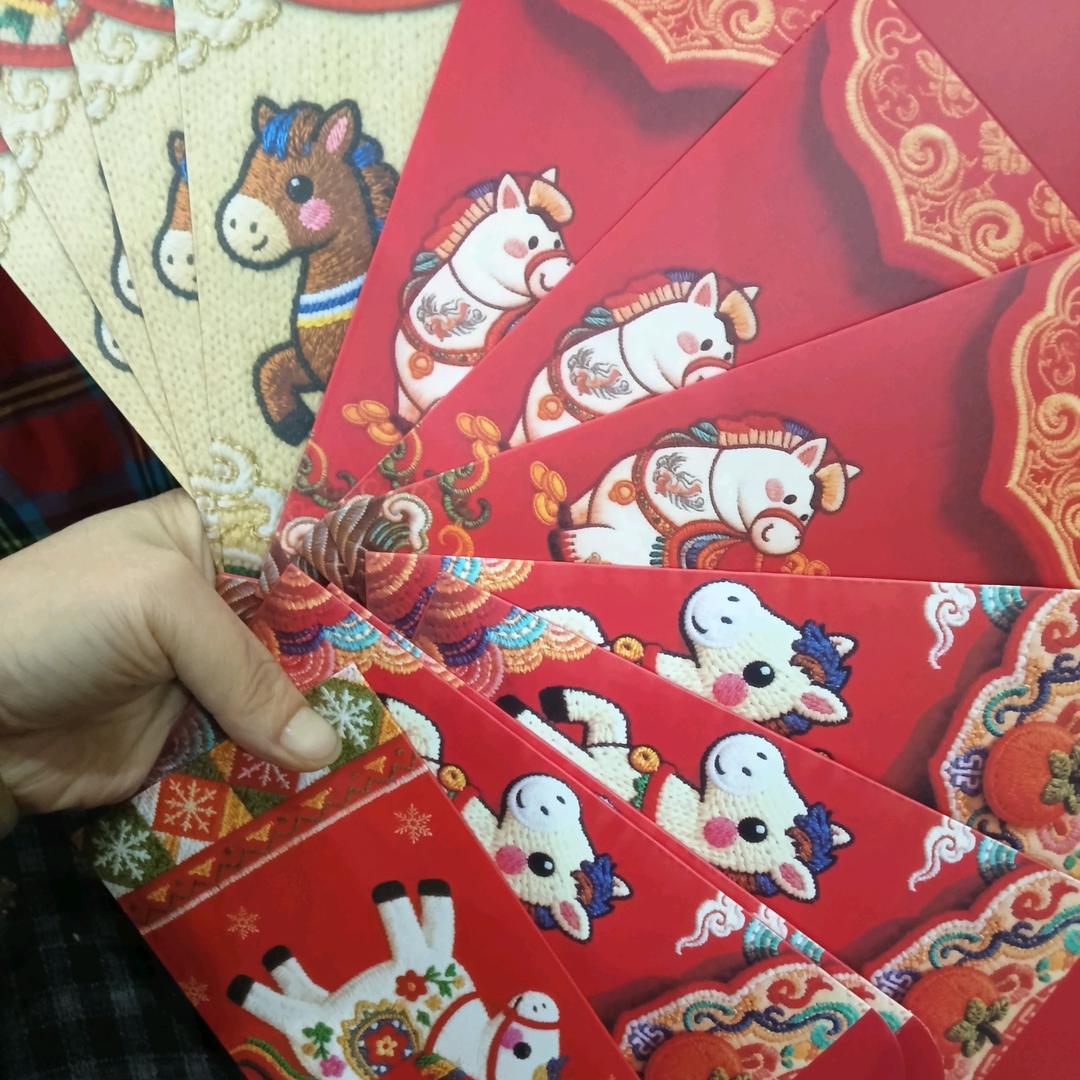 丫丫百货《马年红包专场》