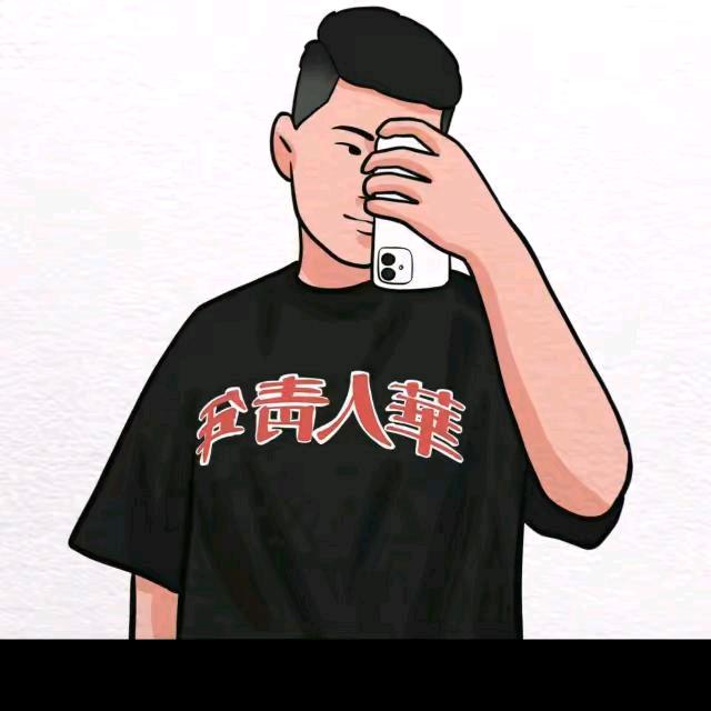 启盛哥
