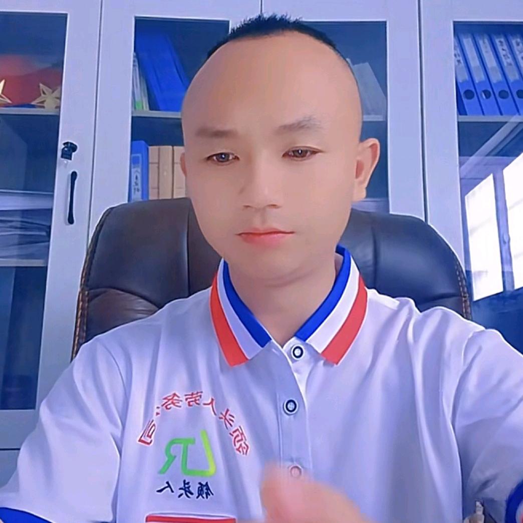 深圳市领头人软件开发有限公司