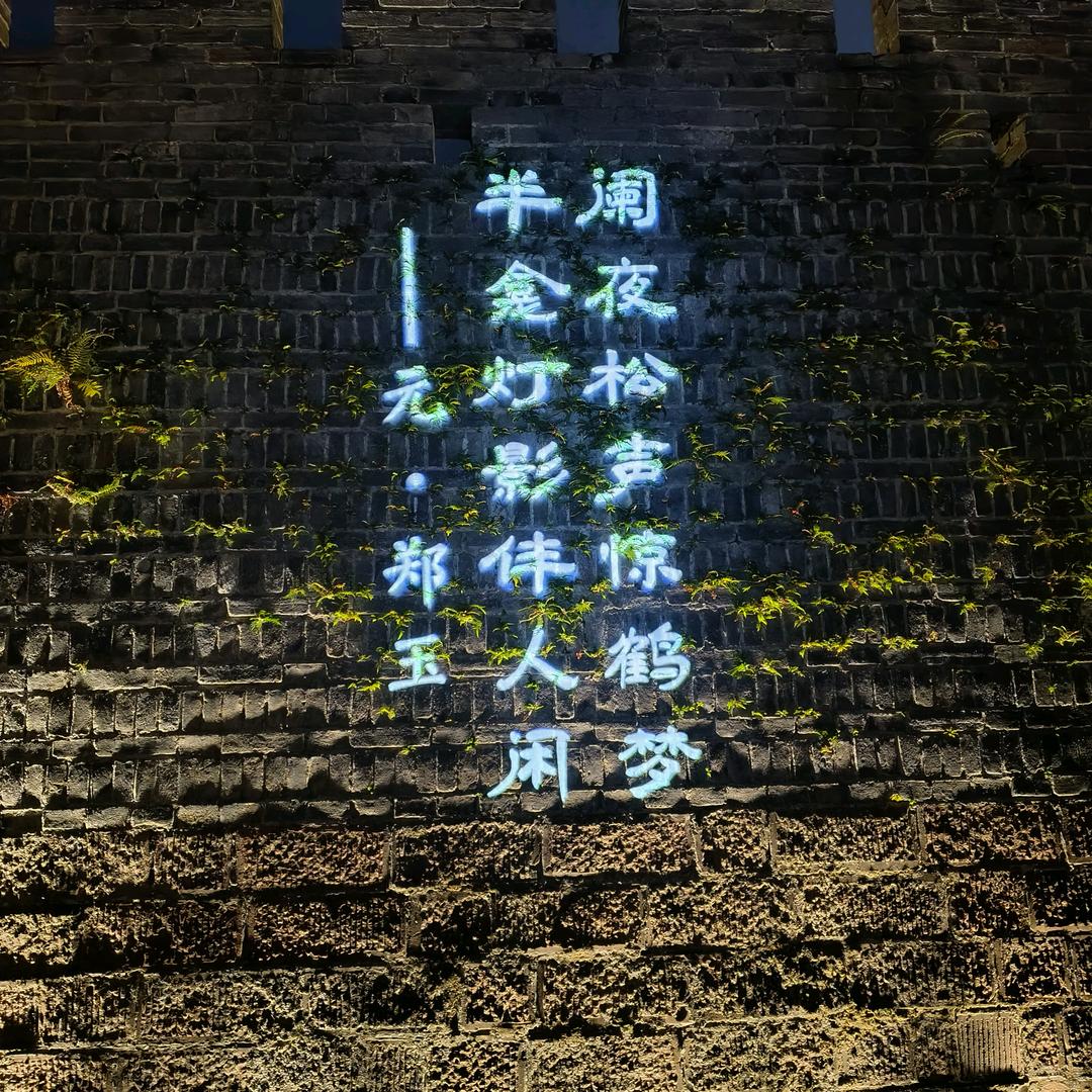 腾达