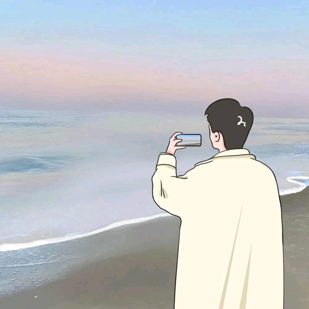 魅