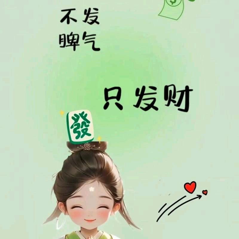 岁月静好