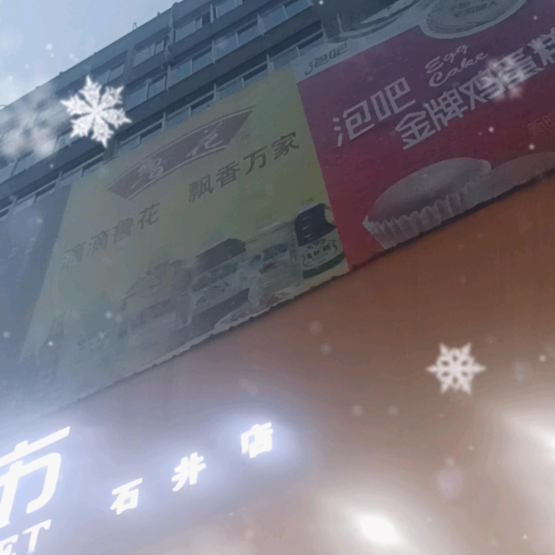 正义无限