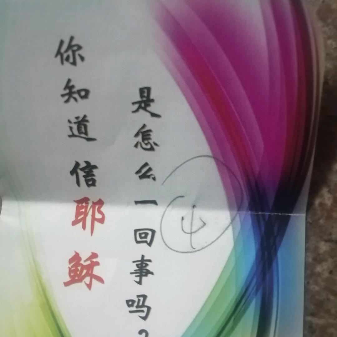 锦衣卫超哥