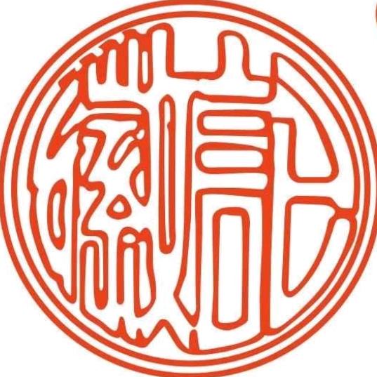 安徽省泾县徽记宣纸有限公司