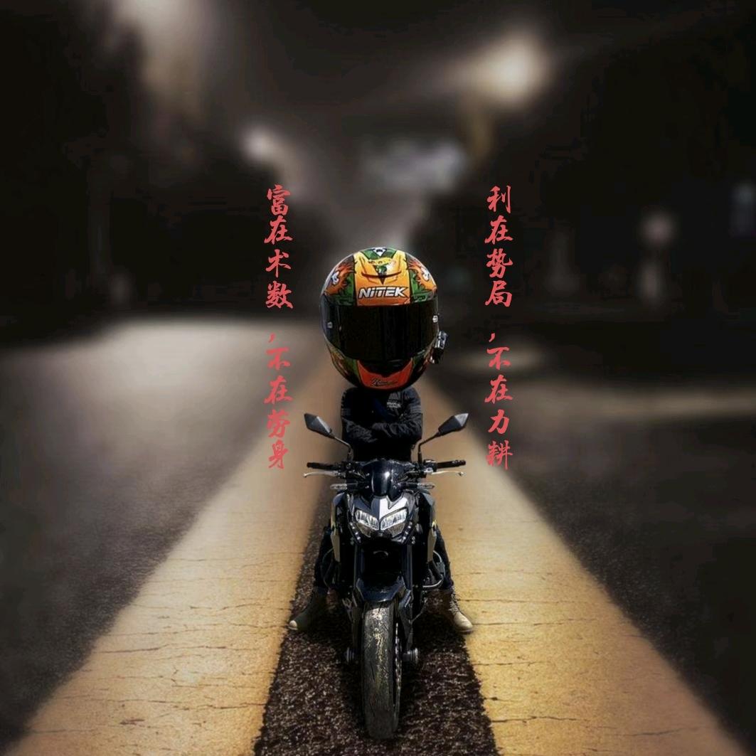 追风者在路上