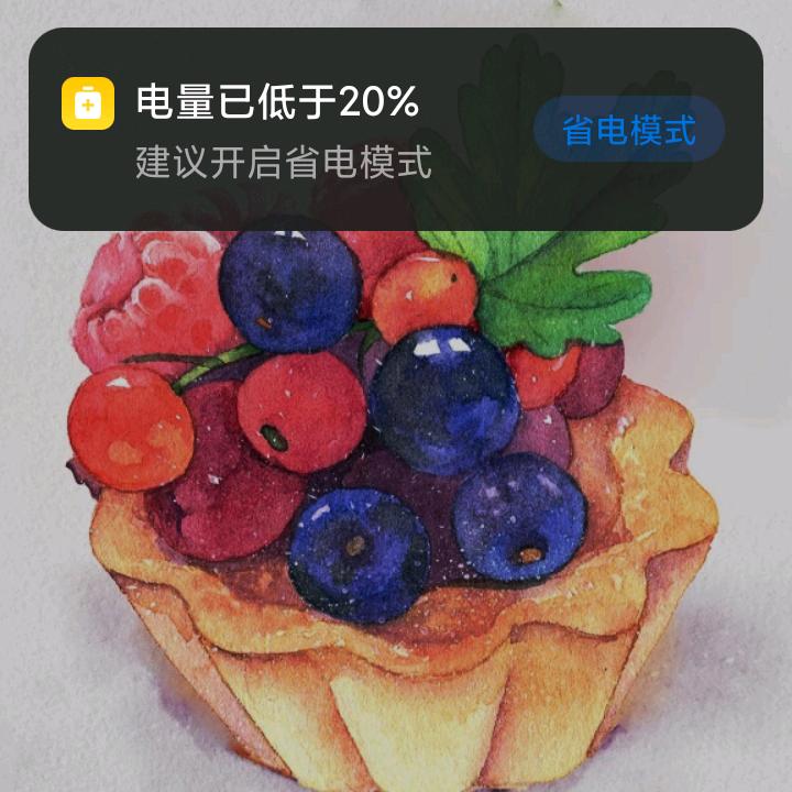 田田呀