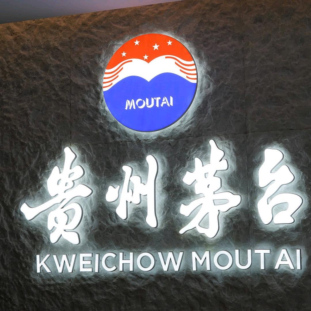 永城市裕达酒销售店