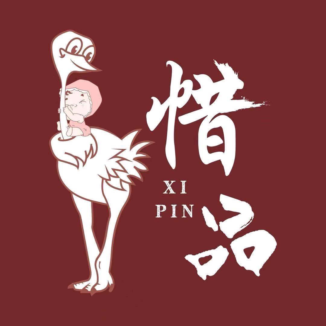 惜品萌鸵