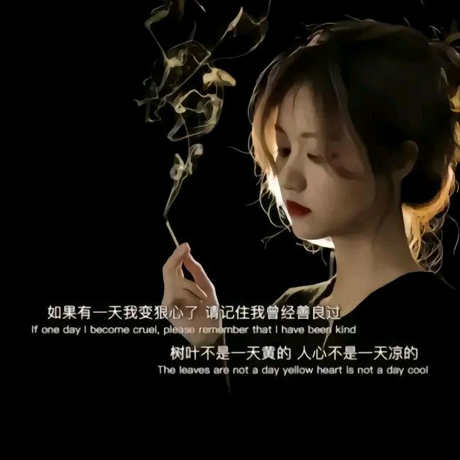 ꦿ陌᭄闹够 了 就滚༺༽༾ཊ࿈ཏ༿༼