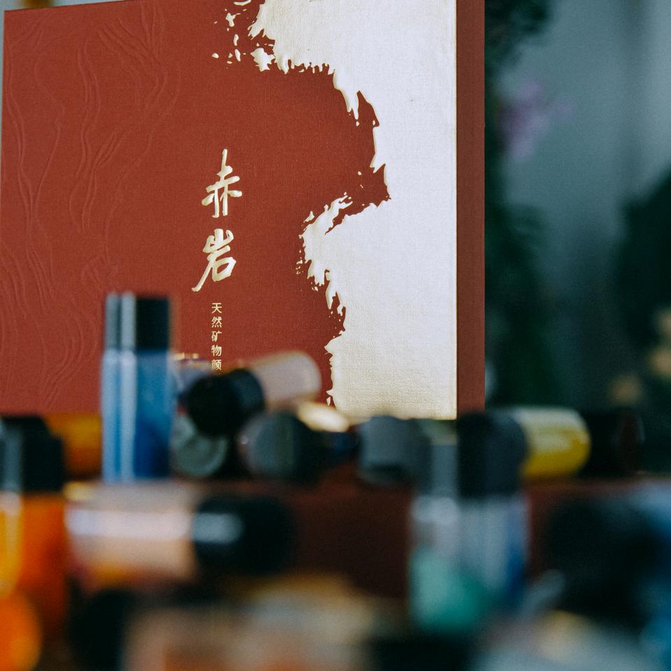 赤岩天然矿物颜料