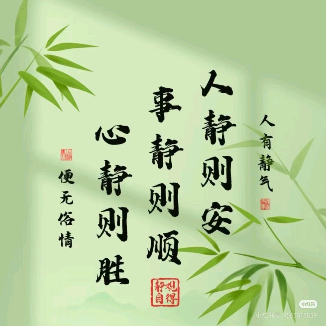 张老师康养课堂2