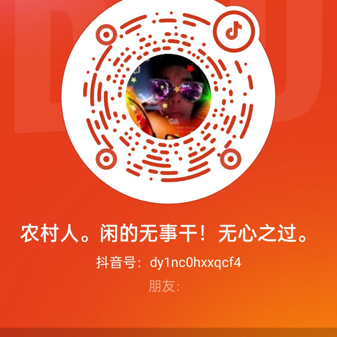 男人是头牛。累死就算求，从小不努力！！