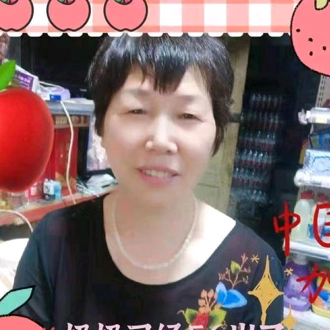 幸运星姐（果农）