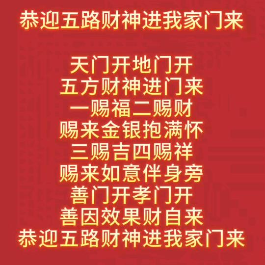 玄易人生