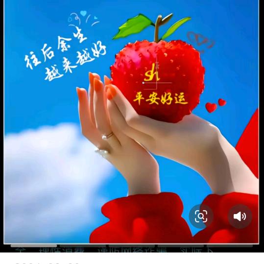 我的笑声丢在哪了？