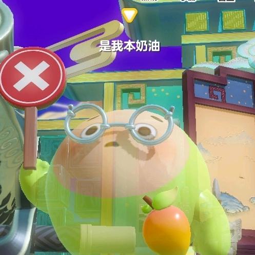 主播是我本奶油