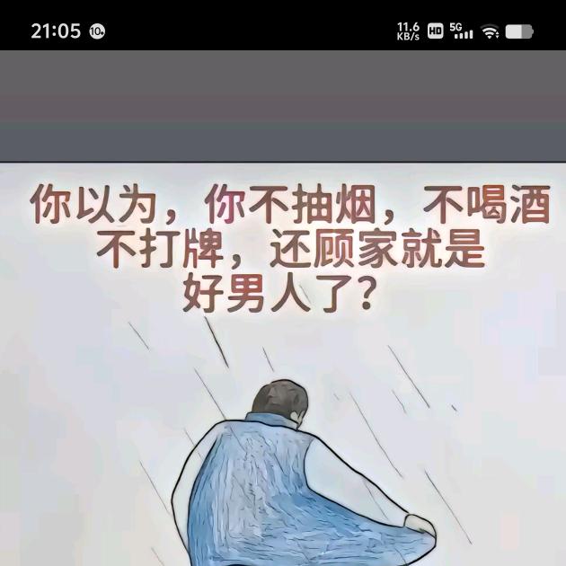 愤怒的小鸟😓😓