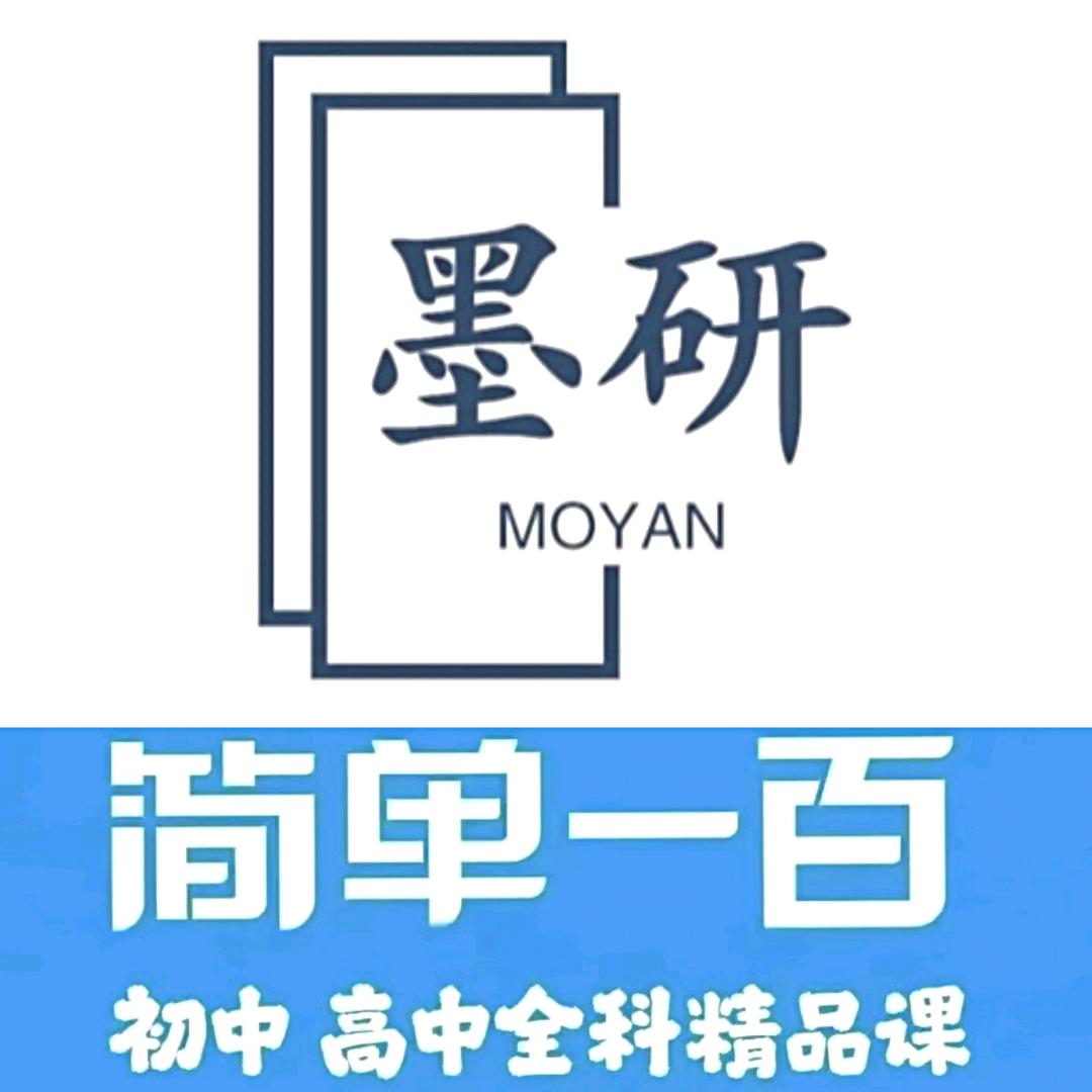 闻喜墨研&简单一百自习室