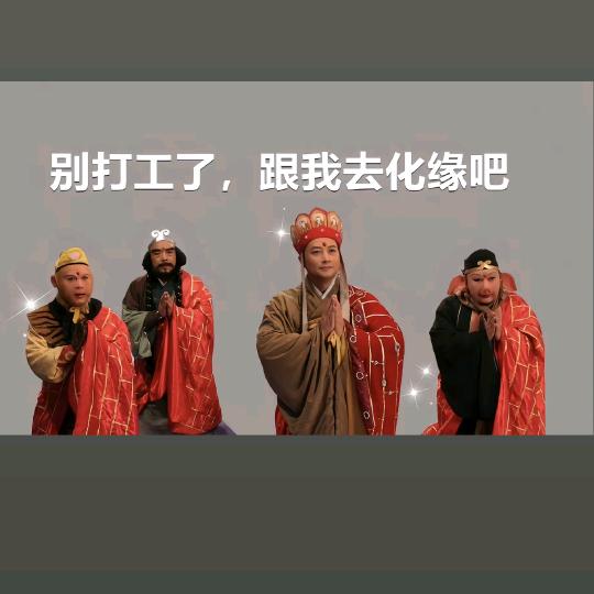 崴霖D爸