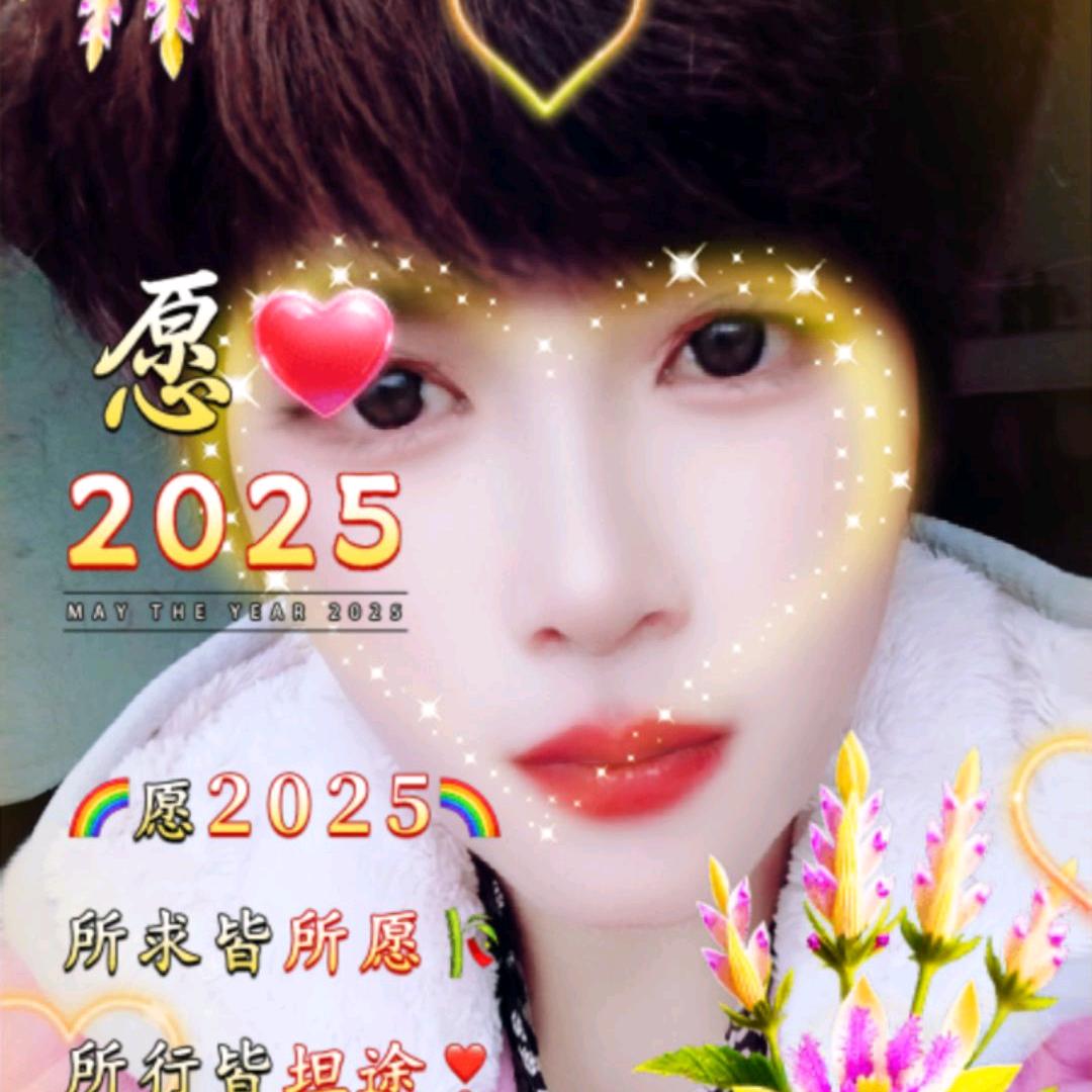 余生♥️爱♥️自己
