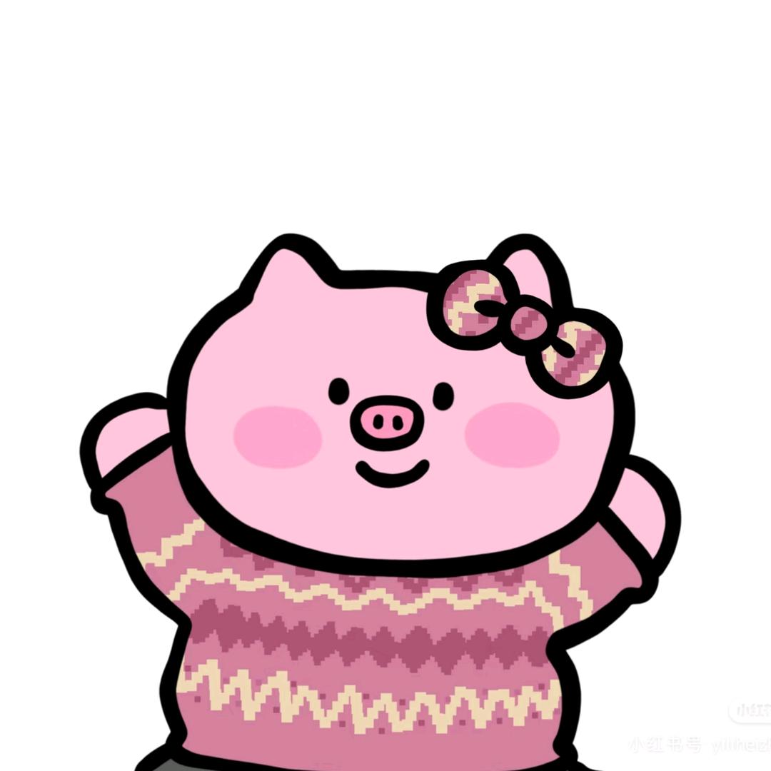 小佩奇🐷