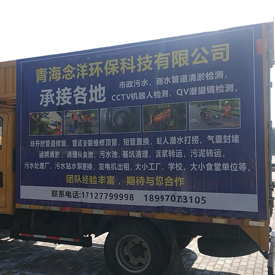 西宁巿政管道疏通  清淤检测