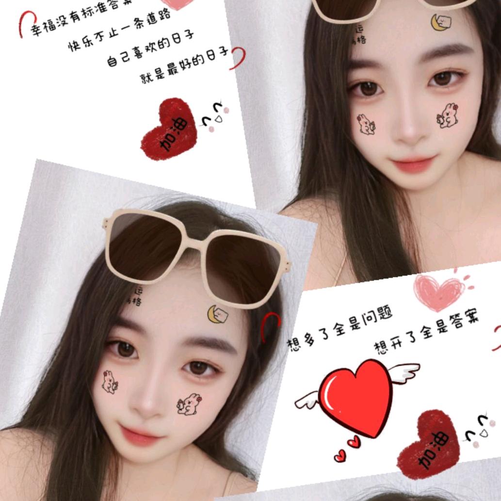清欢q77