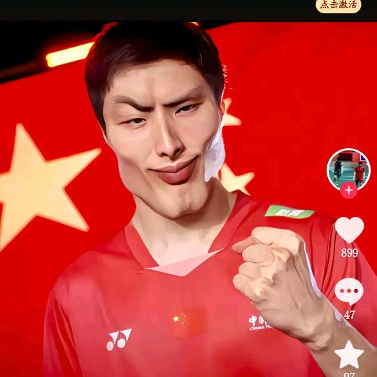 鑫神殿殿主
