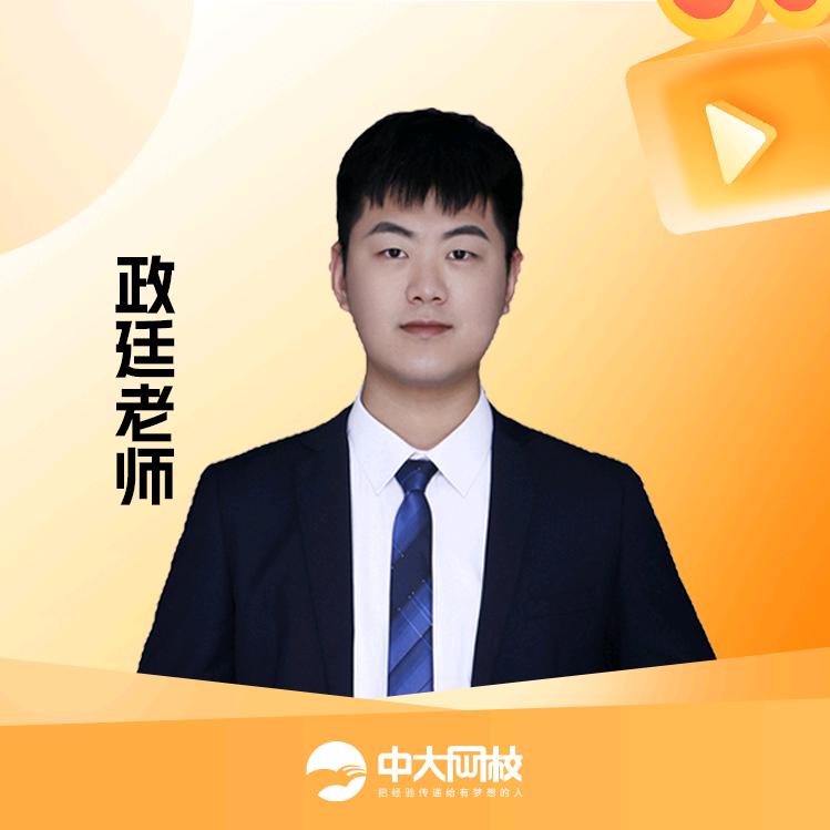 注安狙击手（政廷）