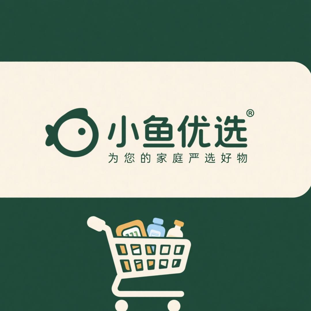 小鱼优选