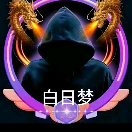 🐍一不小心爱上你🐍