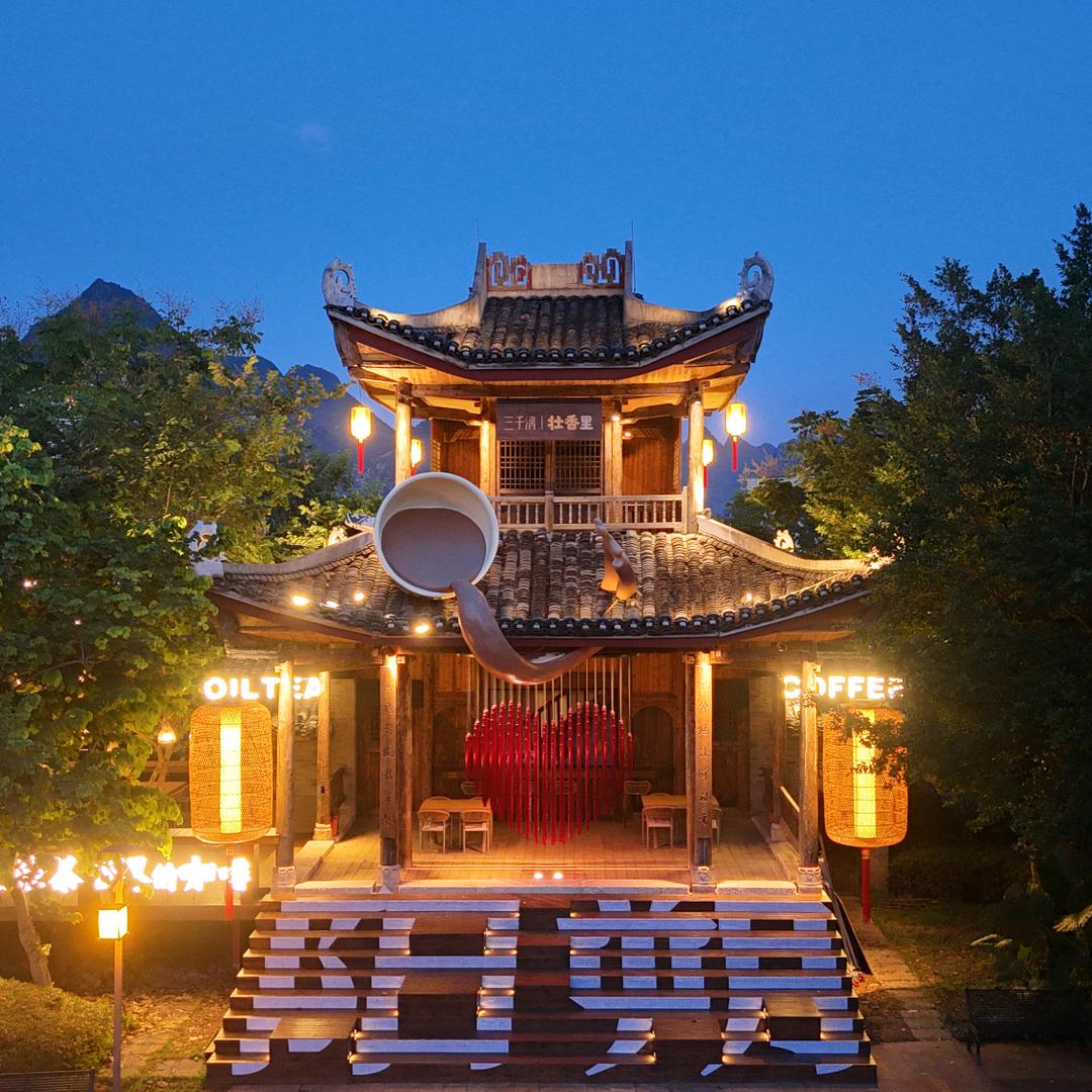 三千漓景区